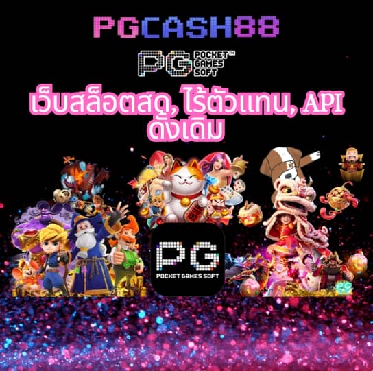 เครดิตฟรี 58 ดาวน์โหลด