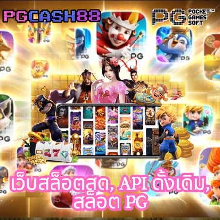 เครดิตฟรี 58 ดาวน์โหลด