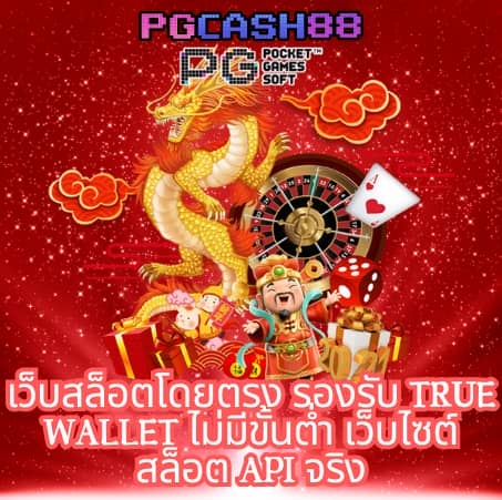 เครดิตฟรี 58 ดาวน์โหลด